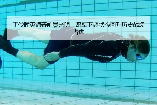 ding-jun-hui-ying-jin-sai-qian-jing-guang-ming-pei-lv-xia-tiao-zhuang-tai-hui-sheng-li-shi-zhan-ji-zhan-you-2-808.jpg